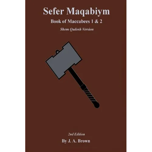 Book of Maccabees: Sefer Maqabiym