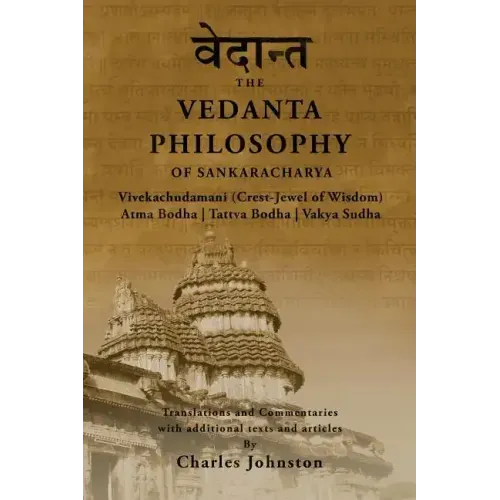 The Vedanta Philosophy of Sankaracharya: Crest-Jewel of Wisdom, Atma Bodha, Tattva Bodha, Vakhya Sudha, Atmanatma-viveka, with Articles and Commentari