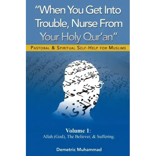 When You Get Into Trouble Nurse From Your Holy Qur'an: Allah(God), The Believer and Suffering