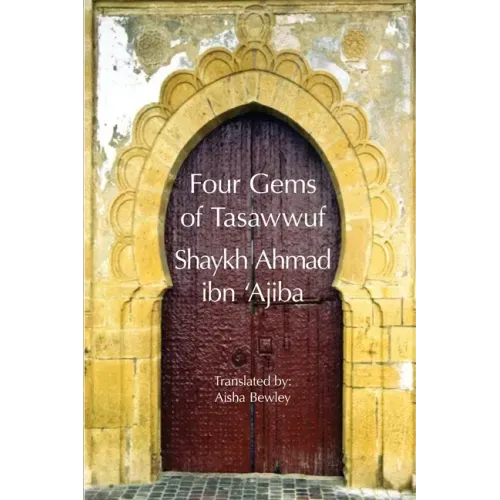 Four Gems of Tasawwuf