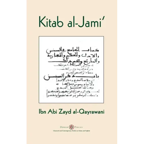 Kitab al-Jami': Ibn Abi Zayd al-Qayrawani - Arabic English edition