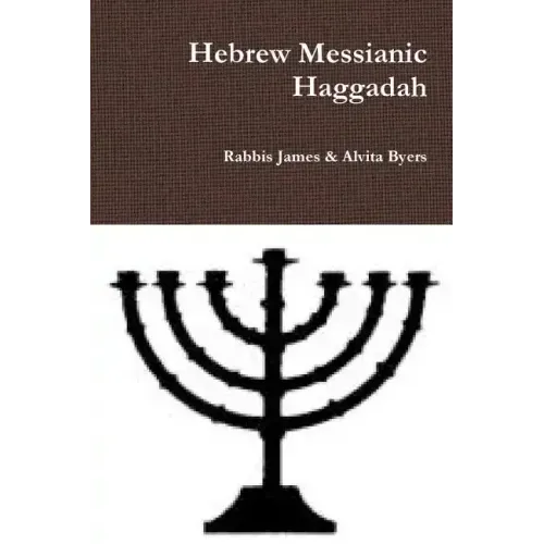 Hebrew Messianic Haggadah