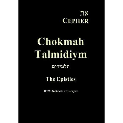Eth Cepher Chokmah Talmidiym: A collection of the Epistles in Hebraic expression