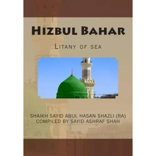 Hizbul Bahar: Litany of sea