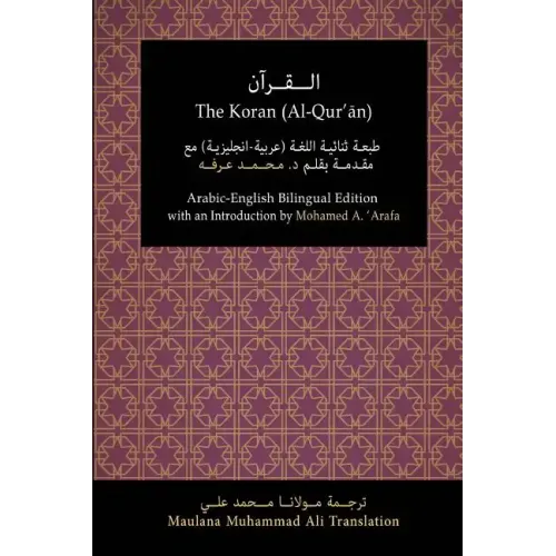 The Koran (Al-Qur'an): Arabic-English Bilingual Edition with an Introduction by Mohamed A. 'Arafa