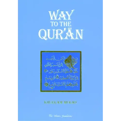 Way to the Qur'an