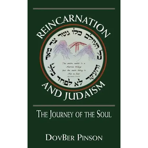 Reincarnation and Judaism: The Journey of the Soul