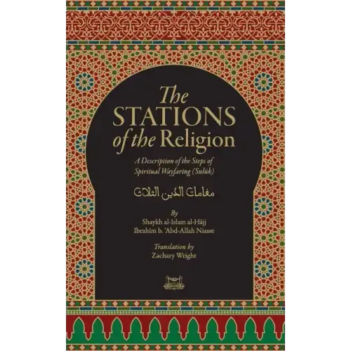 The Stations Of The Religion: A description of the steps of SPiritual Wayfaring (Suluk)