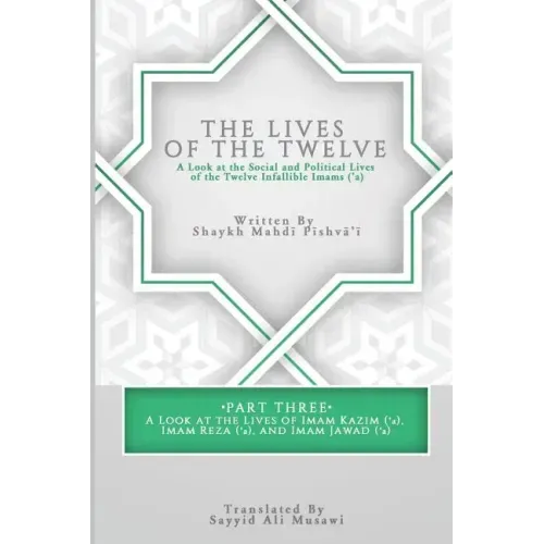 The Lives of the Twelve: A Look at the Social and Political Lives of the Twelve Infallible Imams- Part 3