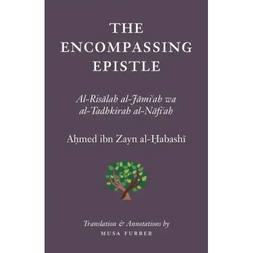 The Encompassing Epistle: Al-Risalah al-Jami'ah wa al-Tadhkirah al-Nafi'ah