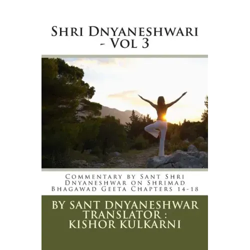 Shri Dnyaneshwari - Vol 3: Commentary by Sant Shri Dnyaneshwar on Shrimad Bhagawad Geeta Chapters 14-18