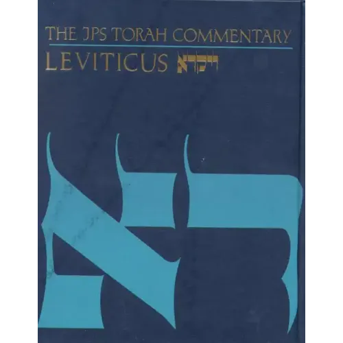 The JPS Torah Commentary: Leviticus