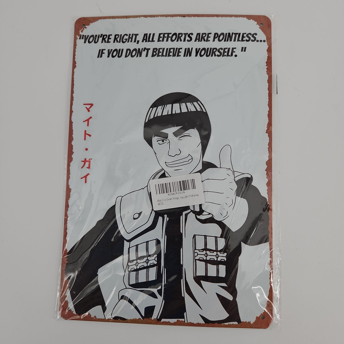 Might Guy Quote Vintage-Style Metal Wall Sign, 12 x 8 in
