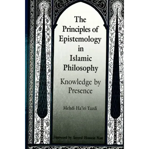 The Principles of Epistemology in Islamic Philosophy: Knowledge by Presence