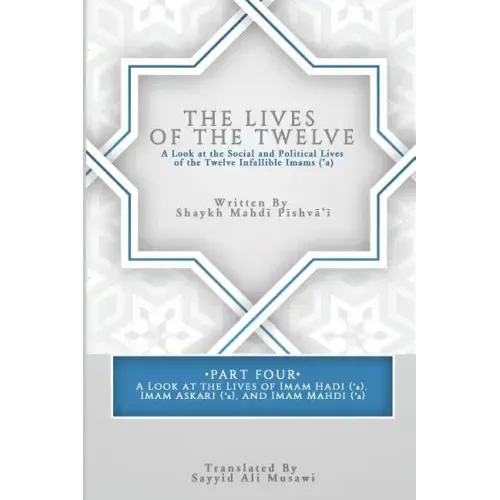 The Lives of the Twelve: A Look at the Social and Political Lives of the Twelve Infallible Imams- Part 4