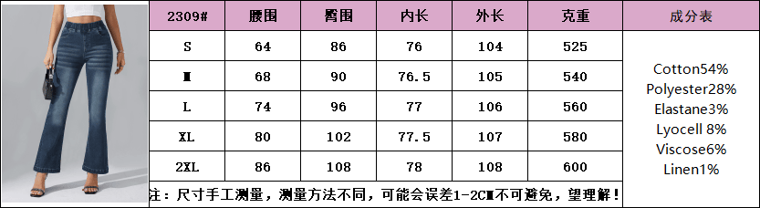 Women Elastic High Waist Flare Denim Jeans Stretch Slim Fit Pants for Daily Commute Shopping Casual Street Wear