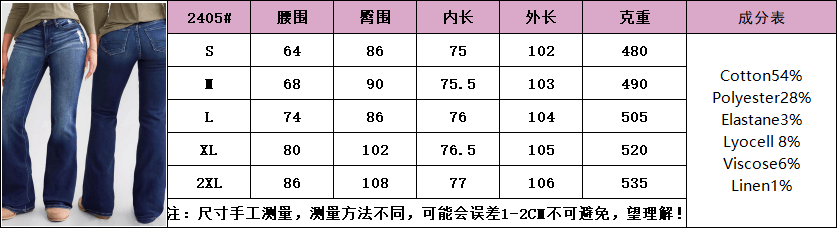 Women Washed Distressed Flare Denim Jeans Stretch Slim Fit Pants for Outdoor Activities Daily Casual Street Outfits
