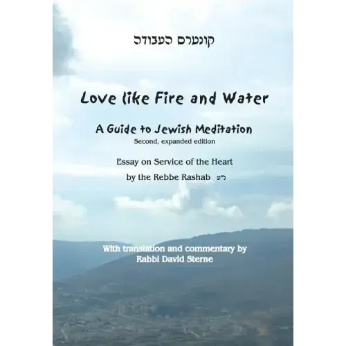 Love Like Fire and Water: A Guide to Jewish Meditation