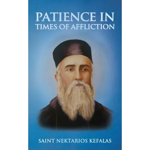 Patience in Times of Affliction