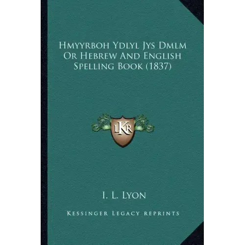 Hmyyrboh Ydlyl Jys Dmlm Or Hebrew And English Spelling Book (1837)