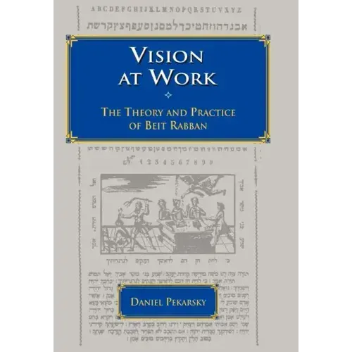Vision at Work: The Theory and Practice of Beit Rabban